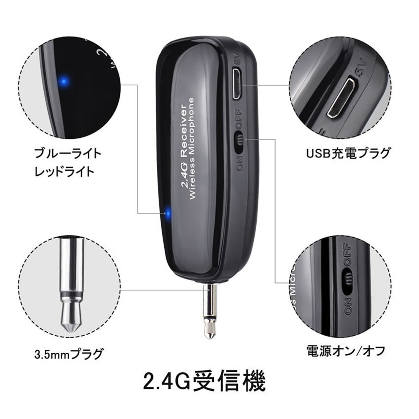 激安格安割引情報満載 ワイヤレスマイク 2.4G 無線マイク 2台セット ヘッドセットマイク 耳掛式 拡声 録音マイク スマホ用 路線バス運転手用マイク  ハンズフリーマイク 自動ペア 送料無料 somaticaeducar.com.br