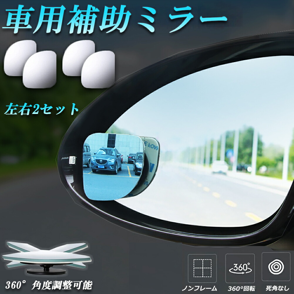 豊田ヴィッツオフィシャルミニカー右側サイドミラー欠損