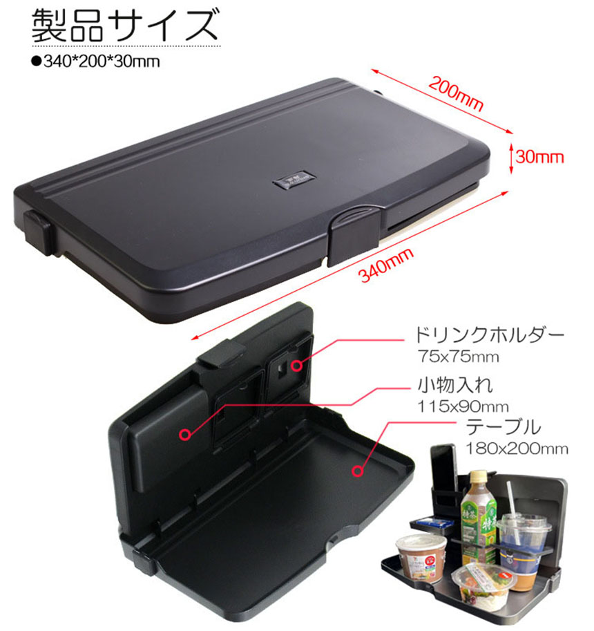 最大92 Offクーポン 車 テーブル 後部座席 子供 大人 折りたたみ 3個セット ヘッドレスト ドリンクホルダー スマホスタンド 車用トレイ 車用 デスク 車内食事用テーブル リアシート カー 車載テーブル カップトレイホルダー Sferavisia Hr