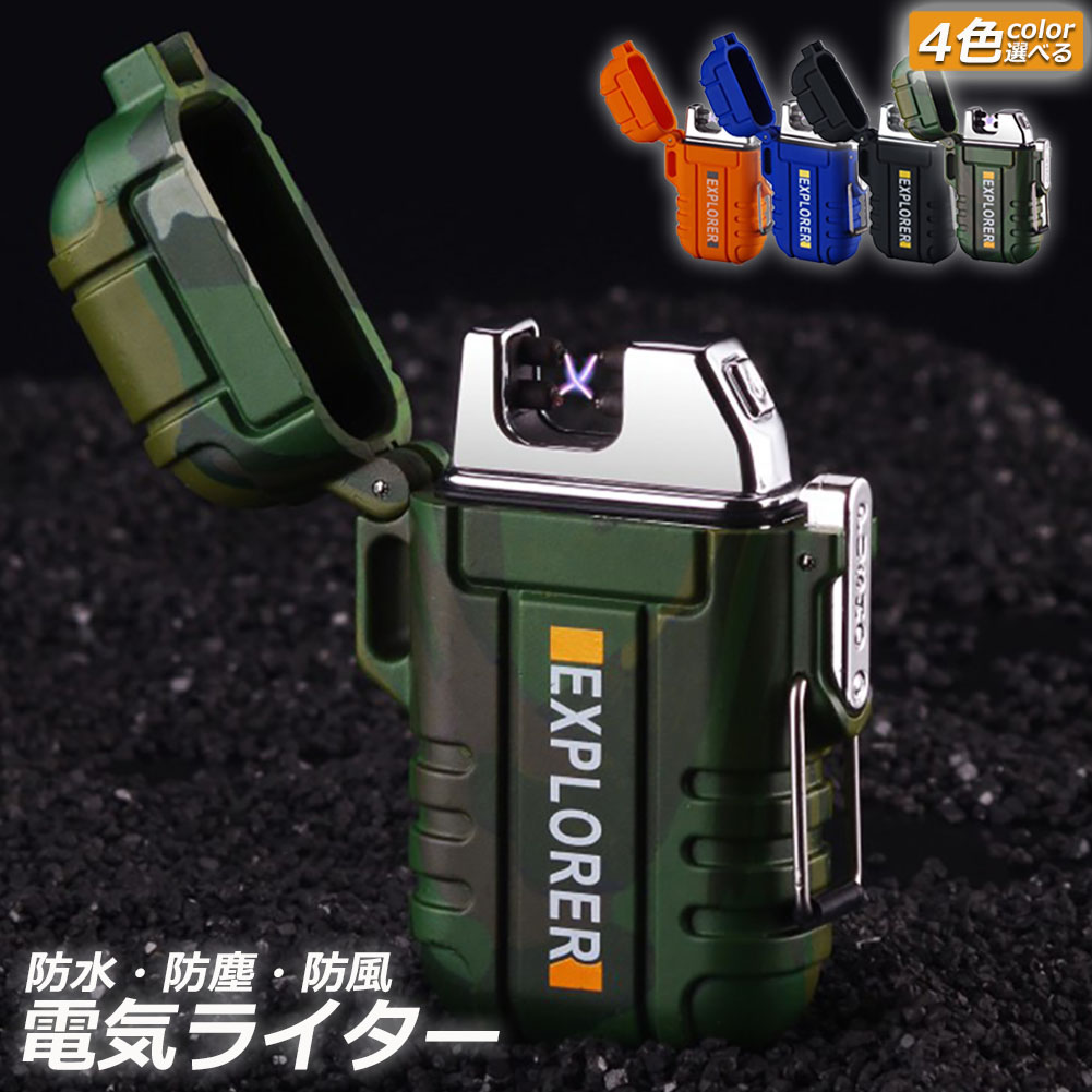 定休日以外毎日出荷中] ARC BBQ Lighter プラズマライター USB充電