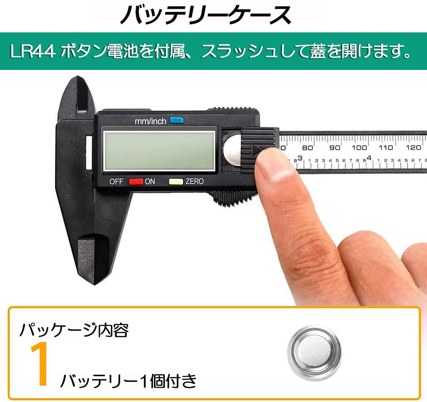 お気にいる】 デジタルノギス 150mm 電池付属 測量 計測 DIY デジタルキャリパー