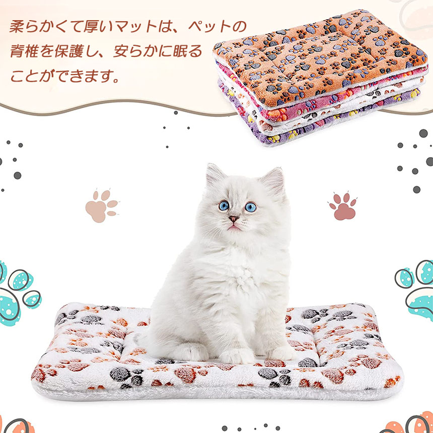 誕生日プレゼント ペット ペットベッド ペット毛布 ペット布団 ペットマット 4枚セット 犬用品 猫用品 2サイズ ブランケット 冬 マット 冬用 洗える ふわふわ ネコベッド ねこ 犬 あったか おしゃれ 可愛い ラウンド クッション 冬寝袋 Levolk Es