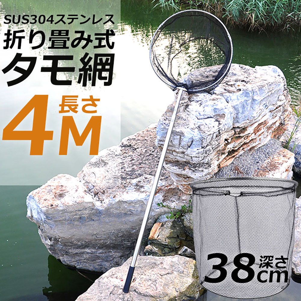 新品　ランディングネット 折り畳み式 コンパクト 伸縮 超軽量　魚釣り　丈夫