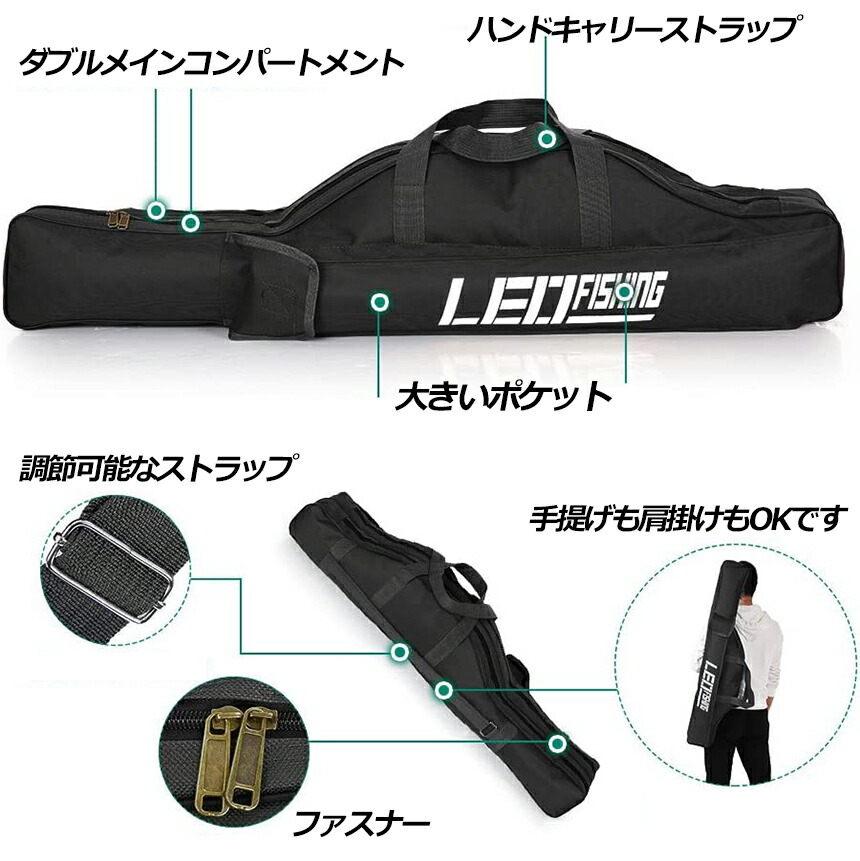 ロッドケース 釣りロッド 釣竿ケース フィッシングバッグ 肩掛け 大容量 釣り竿入れ 折畳 収納バッグ、持ち運びが簡単 バッグ・ケース | grupofranja.com