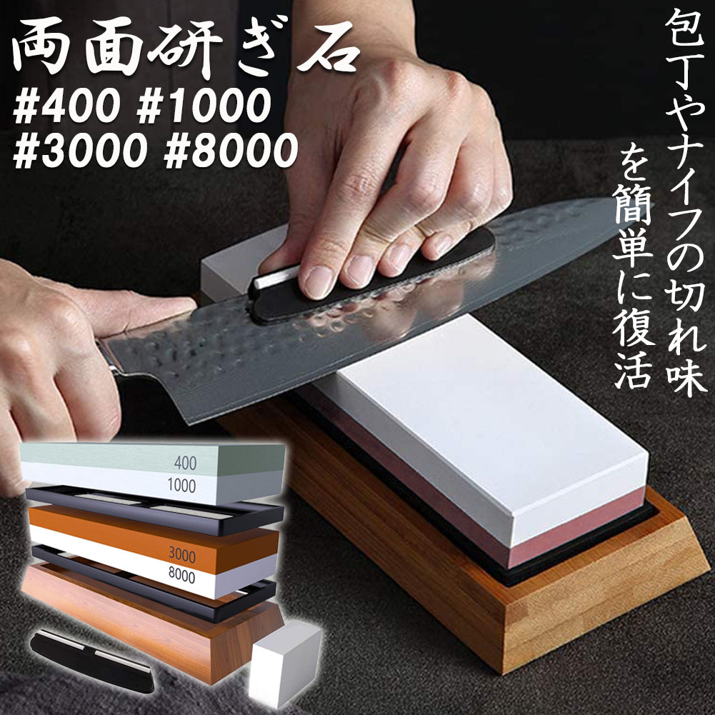 楽天市場】【ランキング受賞！】 研ぎ石 包丁 両面砥石 #1000 #6000