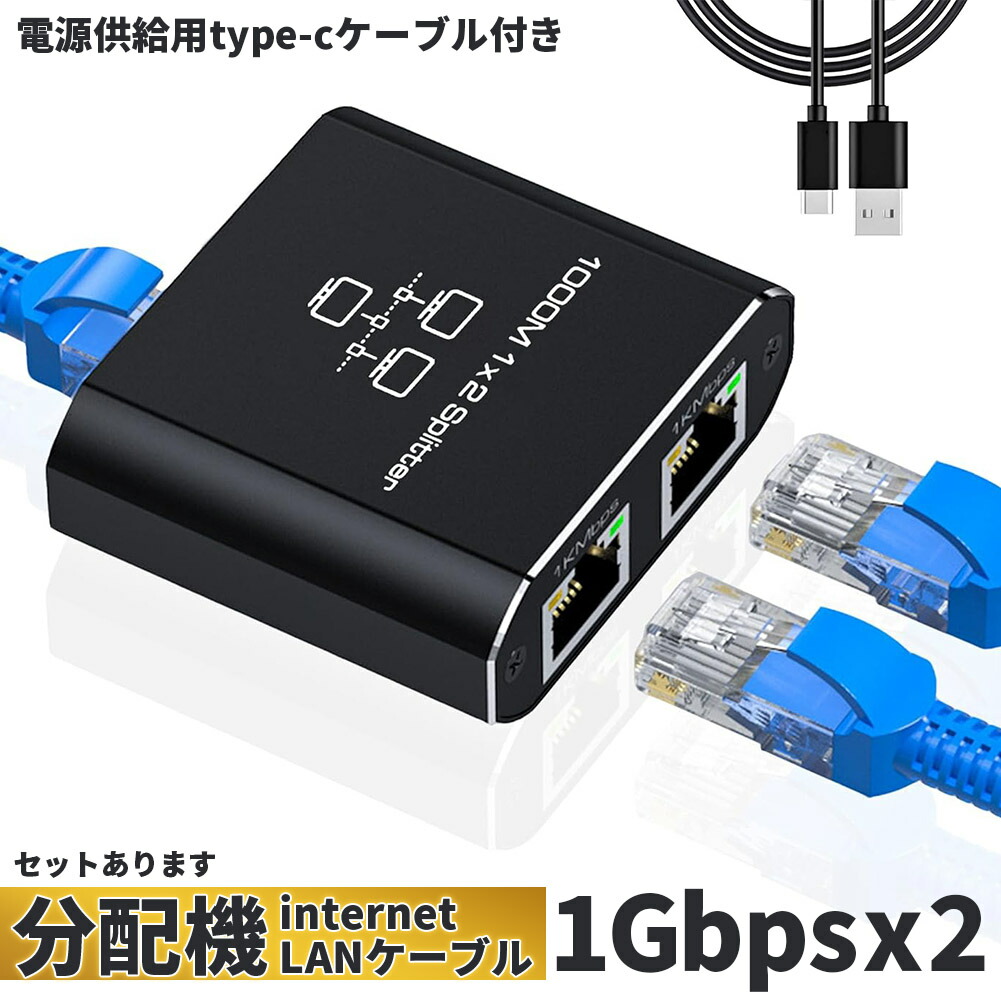 楽天市場】RJ45 ネットワークスプリッタアダプタ LANケーブル