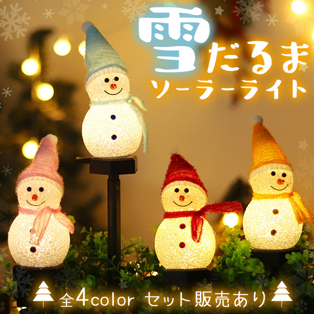 楽天市場】クリスマス LED ライト 飾り クリスマス飾り 3m 20球