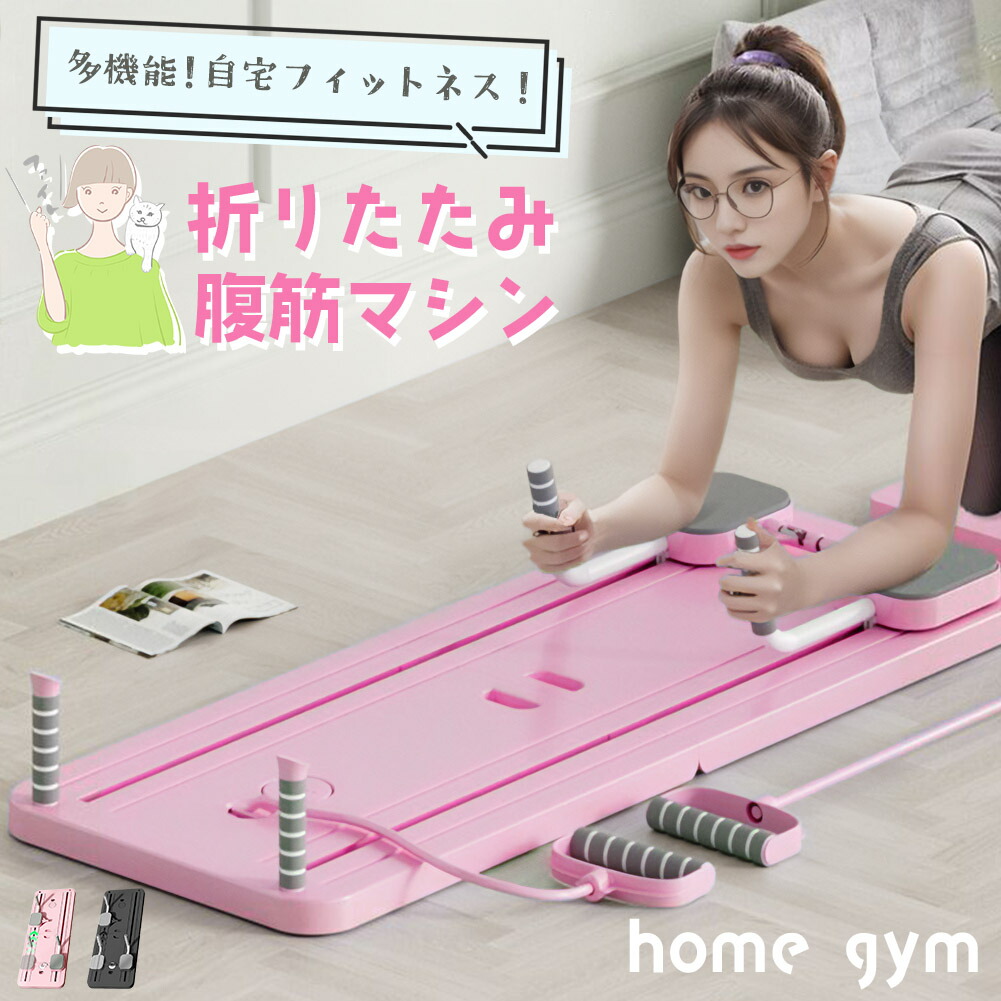 楽天市場】ダヴィンチボディボード 折りたたみタイプ【正規販売代理店