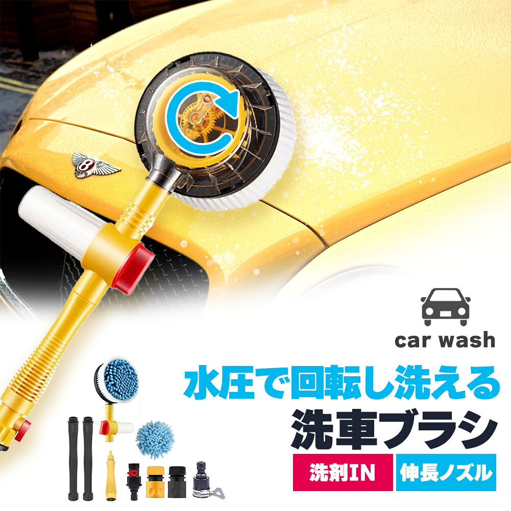 洗車モップ 回転 水圧 角度 洗車ブラシ ボディ用 モップ単品 ホイール用 トラック用 ホイール モップ マイクロ タイヤホイール 車のブラッシング 床モップ掛け ガラス掃除 伸縮 大型車 車 伸縮 洗車 傷つかない 洗車用品 掃除 汚れ除去 マイクロファイバー