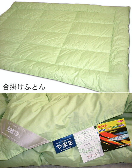 楽天市場】【P5倍 1/29 1:59迄】遠赤外線放射ふとん［Aura］ 肌ふとん