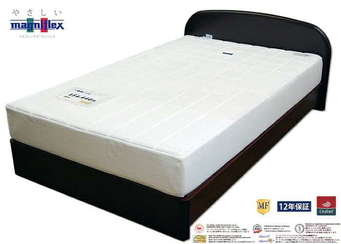 楽天市場】magniflexマニフレックスCAMO「ブレスト・ウィング」 三