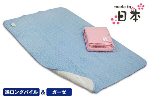 綿ロングパイルふんわり敷パッド ／ダブルサイズ｜e-ふとん屋さん