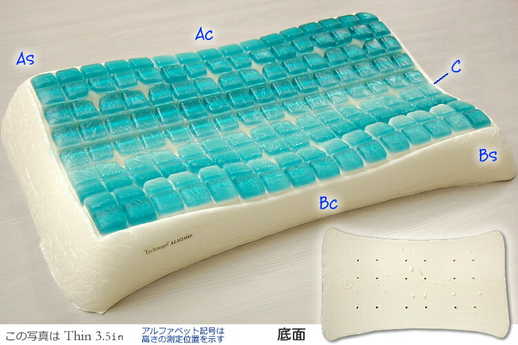 E Futonyasan Technogel Sleeping Contour Pillow Ii テクノジェル