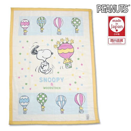 楽天市場 Snoopyスヌーピー 西川ベビーマイヤー毛布 綿毛布 Spバルーン E ふとん屋さん