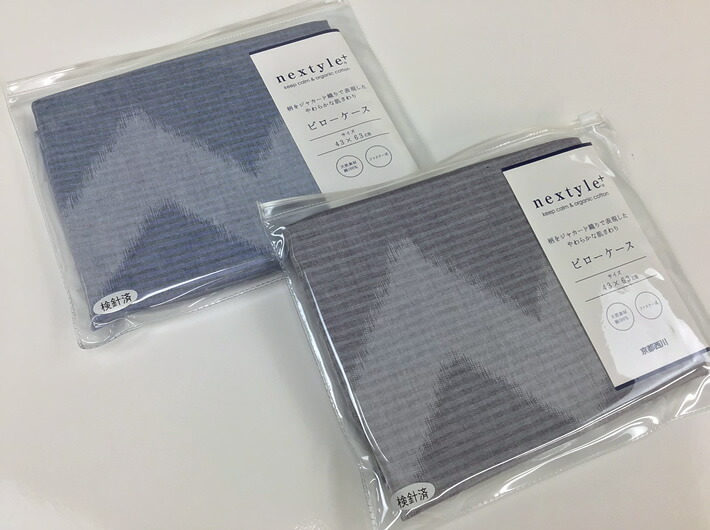 新品 ３個セット【羽根パイプ枕 (43×63)】 Amazon｜枕 羽根 パイプ 枕 綿100％ フェザー まくら 43×63cm