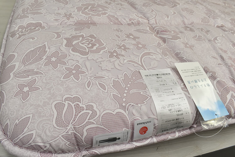 西川の 層敷ふとん 8rf05 ダブルサイズ Rvcconst Com