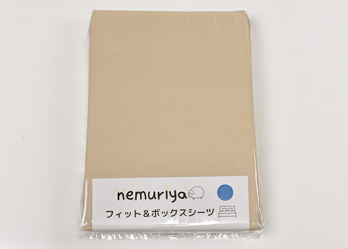 楽天市場】西川 ドクターセラ スリーエス ベッドタイプ 専用