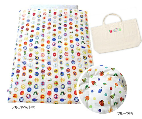 【全品P2倍 4/10 1：59迄】はらぺこあおむし　お昼寝ふとん５点セット