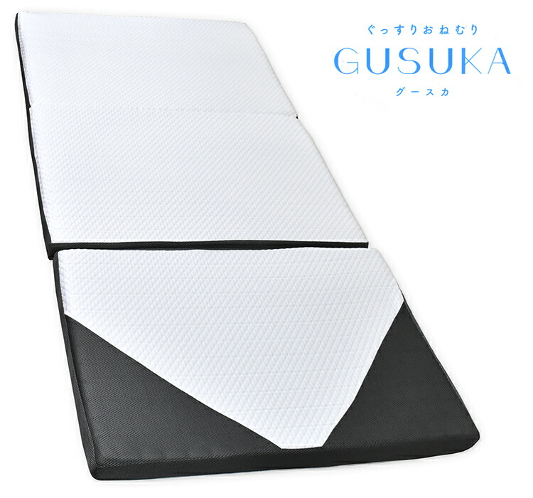 楽天市場】眠Re-lax敷ふとん 3つ折りタイプ Coco de Neru ／シングル