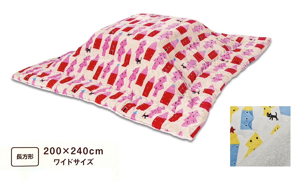 【全品P2倍 4/10 1：59迄】ATSUKO MATANO こたつ掛けふとん MT2652 長方形200cm×240cm