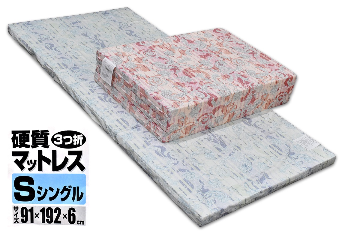 楽天市場】【P5倍 2/10 1:59迄】エバーライトEXCEL40マットレス（三