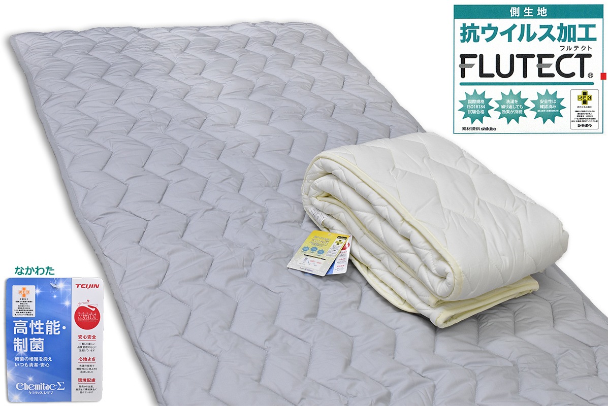 楽天市場】消臭○炭綿入敷きパッドM2＜シングルサイズ＞ : Dr.Smith shop