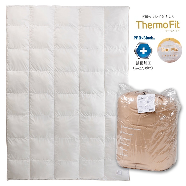 【全品P2倍 7/26 1:59迄】西川 ThermoFitサーモフィット 合繊掛けふとん NF3601 シングルSL｜e-ふとん屋さん