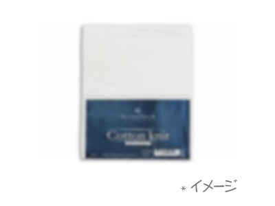 【全品P5倍 6/11 1:59迄】billerbeckビラベック Type-Height 編み物BOX敷き布50 ダブル大いさ