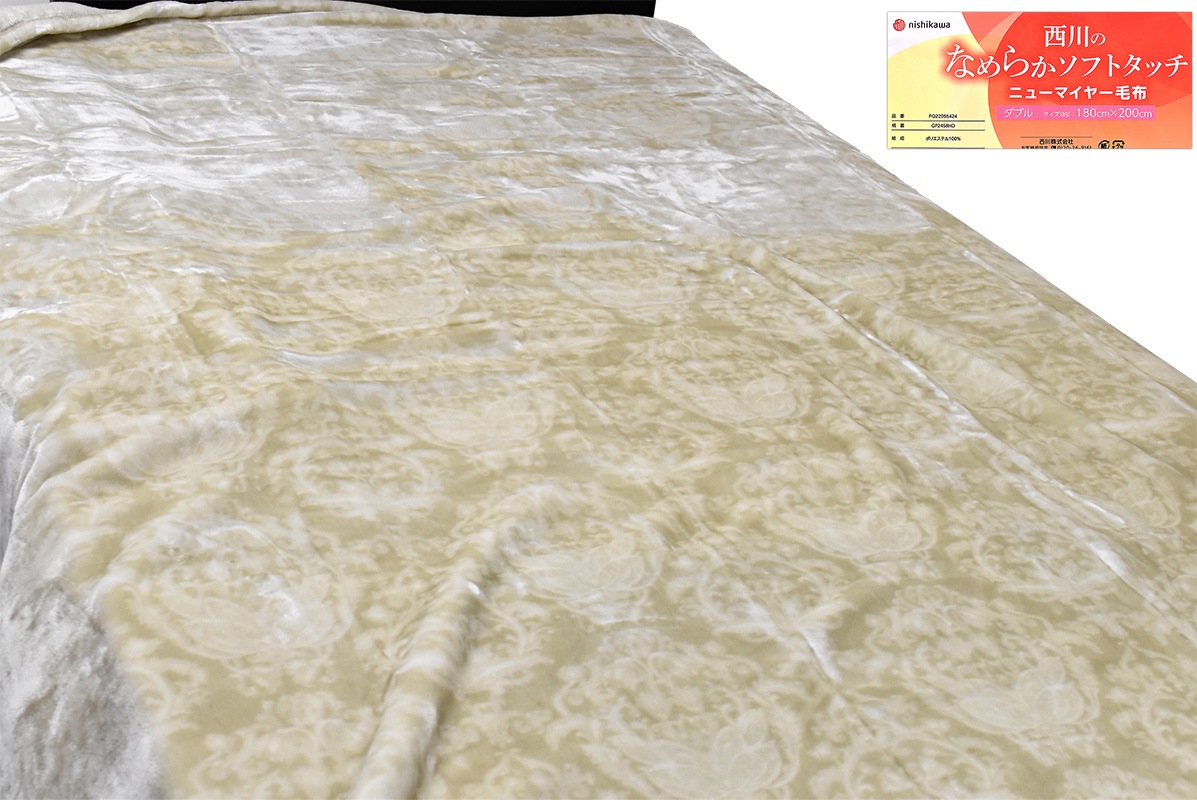 楽天市場】西川リビング RUBELLI(ルベリ) アクリルニューマイヤー毛布