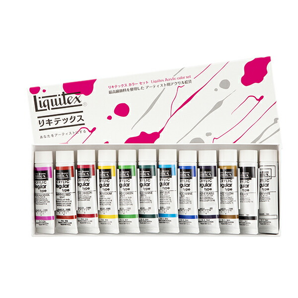【新品】LIQUITEX【全色】アクリル絵具 107色 108本 リキテックス Amazon | リキテックス アクリル絵具 リキテックスカラー