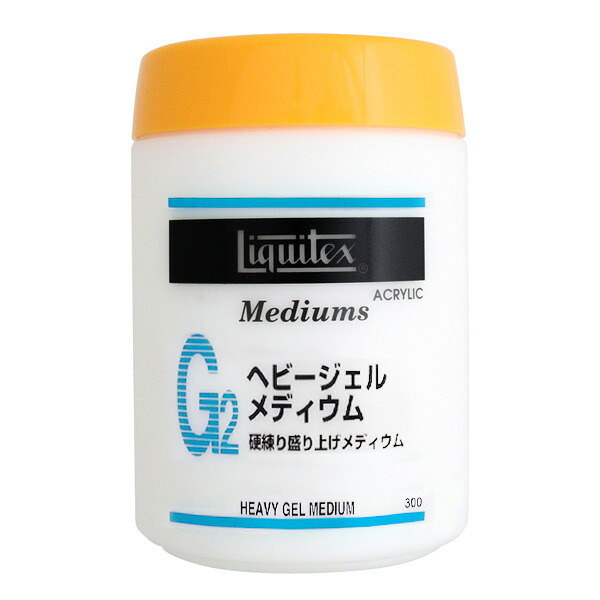 【パールカラーズ】ホルベイン澄み切った水彩画絵の具に新続きもの御出まし！