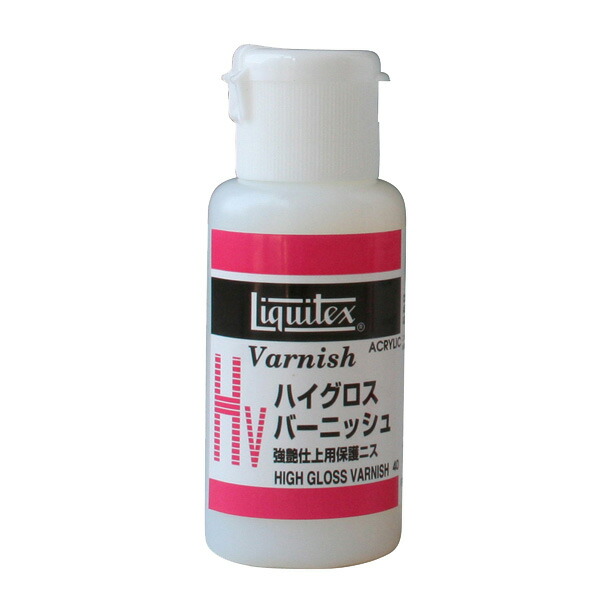 リキテックス アクリル絵具 リキテックス パーマネント マット バーニッシュ 120ml g6bh9ry 楽天市場】リキテックス バーニッシュ 40mL 【MV パーマネント