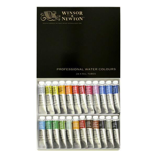 ウィンザー&ニュートン　水彩絵の具　18色 絵具 『プロフェッショナル ウォーターカラー 18色セット 5ml