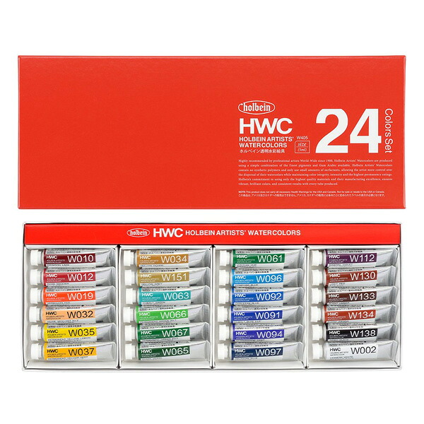 ホルベイン水彩絵具セット（2号5mlチューブ） ２４色 W405