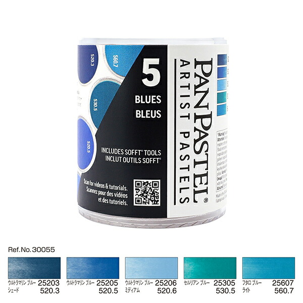 PANPASTEL 15色セット 新品未使用 楽天市場】panpastelの通販