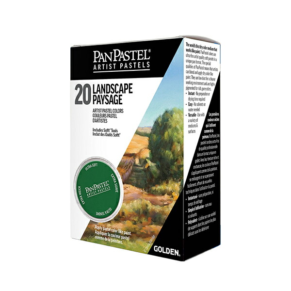 楽天市場】パンパステル 20色セット ペインティング : 陶芸.com／e
