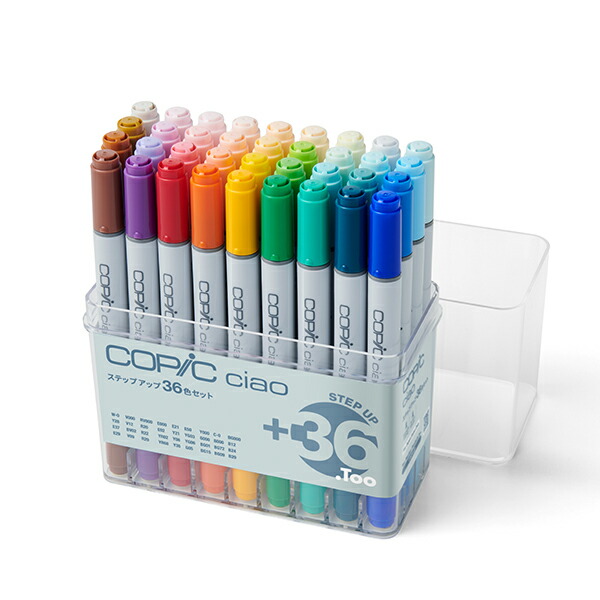 楽天市場】コピック チャオ ステップアップ 36色セット ステップアップ