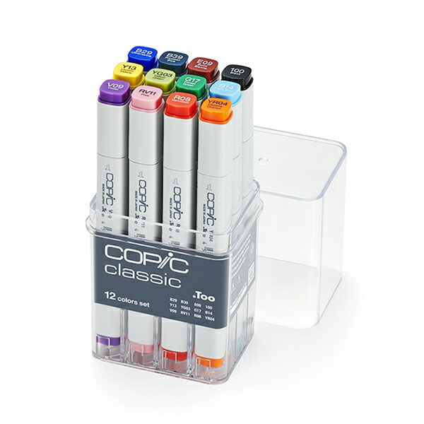 楽天市場】送料無料！【メール便対応】コピック デビューセット 10色