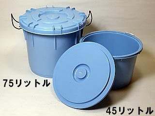 粘土貯蔵容器 丸形 75リットル