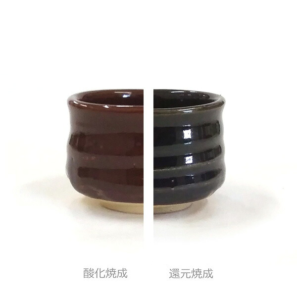 陶芸 釉薬／黒茶釉 5リットル（液体釉薬）