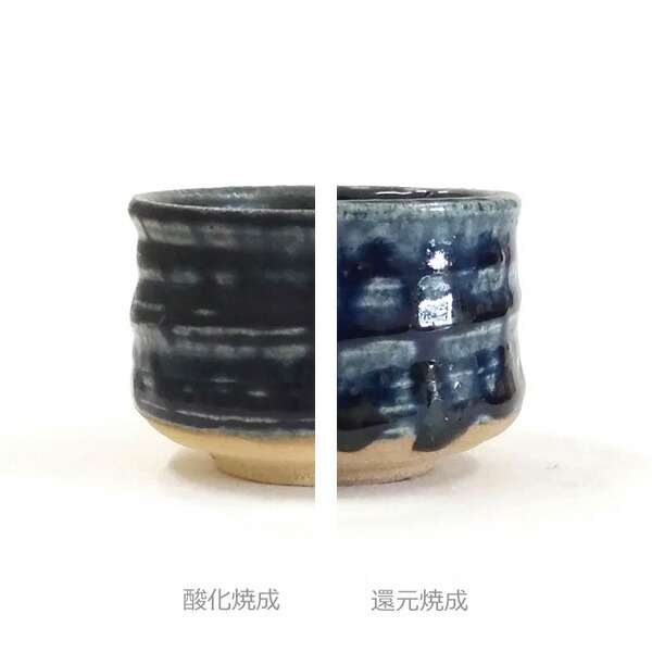 ゴージャス コバルトブルー 釉薬 陶器 キャメル 置物 紺藍 幸運 オンリーワン陶芸教室オンラインショップ / 陶芸材料 釉薬