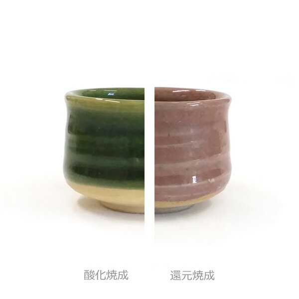 緑色 陶器製 ひび割れ釉薬器 陶芸 釉薬｜クジャク釉 5リットル 液体釉薬 : 陶芸.com e-画材
