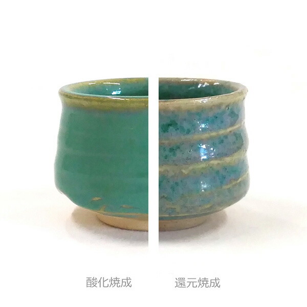 楽天市場】陶芸 釉薬／青銅マット釉 2リットル（液体釉薬） : 陶芸.com 