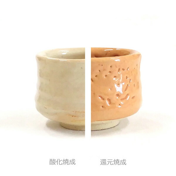 陶芸 釉薬／紅志野釉 5リットル（液体釉薬）｜陶芸.com／e-画材.com　店