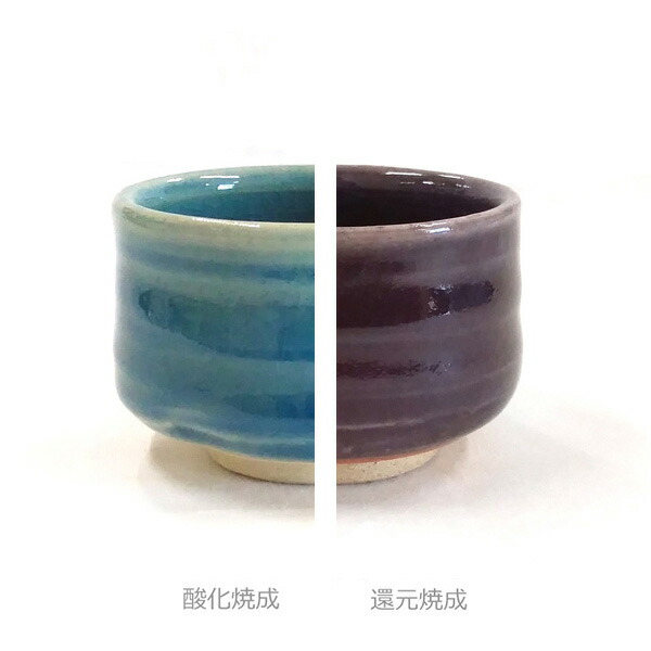 緑色 陶器製 ひび割れ釉薬器 726194.jpg