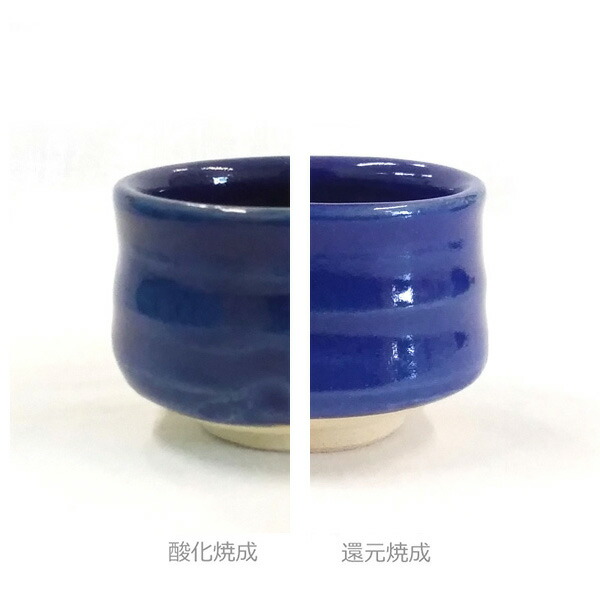 楽天市場】陶芸 釉薬／青碧釉 5リットル（液体釉薬） : 陶芸.com