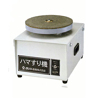 ハマすり機|陶芸.com/e-画材.com 店
