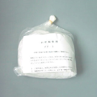 陶芸／補修剤 (練り状) FF-1 1kg