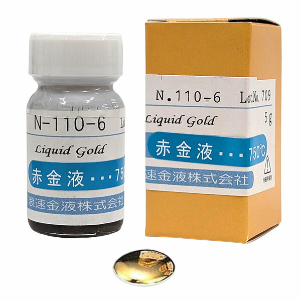 陶芸／赤金液 金濃度１１％ ５ｃｃ｜陶芸.com／e-画材.com　店 23,588円