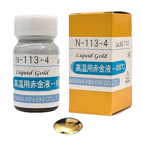 楽天市場】[陶芸 上絵具] 金液 マット金 20% ベタ塗り用 5g : 陶芸ショップ